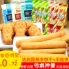 达利园熊字饼干10袋好吃点手指饼干包装散装儿童零食小吃休闲食品