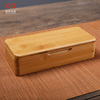 磁吸式便携随身茶叶盒中号竹盒实木制文具盒笔盒收纳盒简约盒
