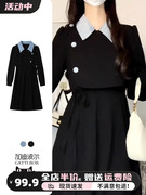 黑色长袖连衣裙子女秋冬季2023假两件套装垂坠高级感西装长裙