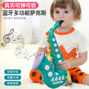 儿童喇叭玩具3岁宝宝益智萨克斯可吹小口哨单簧管女孩6岁音乐乐器