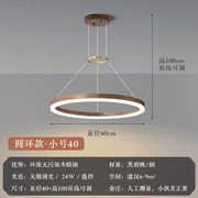 新中式客厅吊灯圆环餐厅灯实木家用餐吊灯大气简约大厅灯具