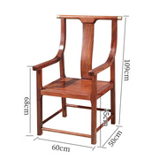 茶椅实木围椅中式皇宫椅仿古榆木官帽椅太师椅靠背圈椅子牛角餐椅