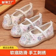 女童汉服鞋子古装儿童绣花鞋中国民族古风老北京公主布鞋小童鞋