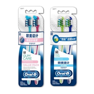 OralB欧乐b牙龈专护精准多角度牙刷微米家庭装爱尔兰软毛活力按摩