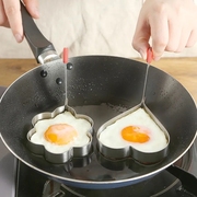不锈钢煎蛋模具神器，煎鸡蛋diy模型煎蛋器爱心形，荷包蛋饭团磨具套