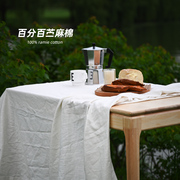 本原100%苎麻棉法式白色桌布，做旧风艺术，拍摄背景布酒桌(布酒桌)垫野餐布