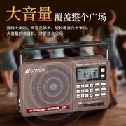 sansui山水e35音箱无线迷你小音响随身插卡，fm收音机音乐便携式