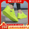 r2云跑鞋运动鞋软底，缓减震轻便透气专业马拉松，跑步鞋
