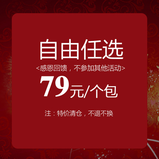 79元1件沐鱼muyu包包捡漏！设计师原创时尚质感女包斜挎