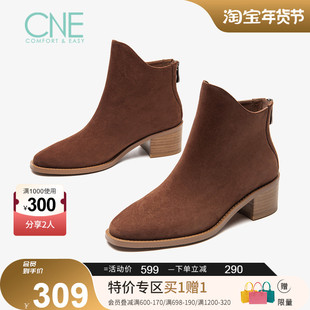  CNE 秋冬时尚休闲圆头拉链纯色简约中跟女短靴2T49901