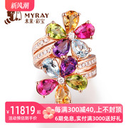 米莱珠宝18k金(玫瑰，)钻石碧玺戒指，天然彩宝戒指时尚百搭