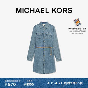 2件85折MICHAEL KORS 女士牛仔连衣裙 含链条腰带