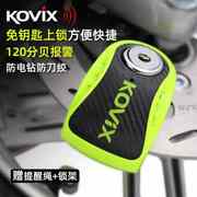 kovix KNS6摩托车碟刹锁防盗报警锁电动车智能锁防水山地自行车锁