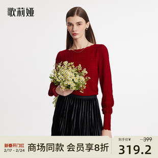 歌莉娅女装上衣春季高级感天丝套头衫红色圆领毛衣1C2R5J020