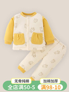 婴儿棉衣套装秋冬扣子衣服，0-1岁2男女宝宝，冬装幼儿棉袄保暖两件套