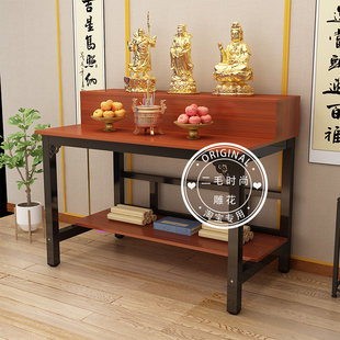 家用佛龛供桌贡台财神观音，桌新中式简易供奉台香案，经济型两层神台
