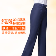 超大码女西裤直筒长裤中国联通银行，保险地产工作服工装裤秋冬