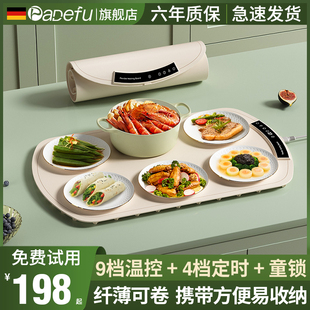 帕德弗柔性暖菜板热菜，神器家用餐桌垫加热盘折叠多功能饭菜保温板