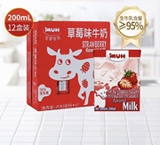 甘蒂牧场MUH丹麦进口草莓味牛奶200ml*12盒整箱全脂儿童学生奶