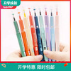 晨光W9701初色彩色全针管中性笔大容量学生签字笔0.5mm九色