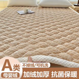 A类牛奶绒珊瑚绒床垫软垫 家用铺床褥垫被卧室秋冬季毛毯单人宿舍