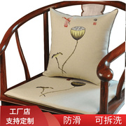 中式红木椅子坐垫实木家具沙发，茶桌餐椅圈椅子，海绵垫防滑座垫定制
