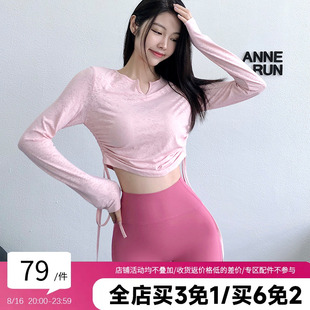 annerun提花透气运动罩衫，女绑带上衣长袖，运动宽松速干健身瑜珈服
