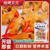 丹东特产黄蚬子干100g大文贝干蛤蜊干开袋即食海鲜零食海味干货