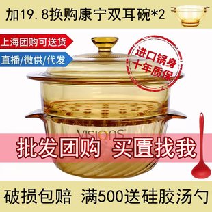 美国康宁锅琥珀玻璃锅，餐具套装2.25升砂锅，煲汤家用明火耐高温燃气