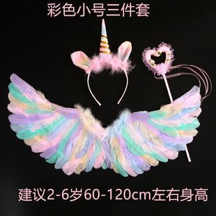 天使翅膀马卡龙(马卡龙，)走秀彩色小马飞翼，独角兽羽毛燕型新娘花童影楼装扮