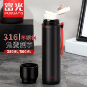 富光保温杯男大容量316不锈钢，水壶1000ml简约户外便携泡茶水杯子