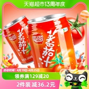中粮屯河番茄汁100%果蔬汁245ml*10罐西红柿汁饮料非原浆礼盒