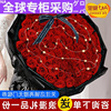 欧洲99朵红玫瑰花束鲜花速递生日北京上海广州深圳成都杭州西