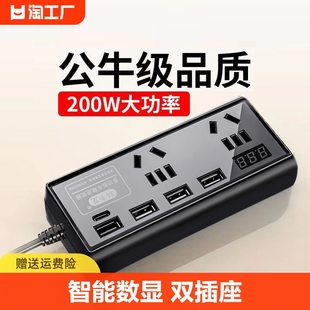 车载逆变器12v24v转220v汽车，电动货车用，变压电源转换器大功率插座