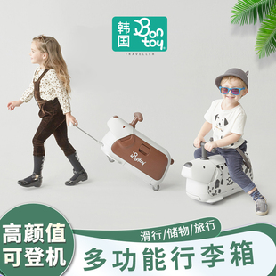 韩国bontoy儿童骑行行李箱可坐可骑宝宝拉杆箱万向轮超静音可登机