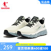 中国乔丹跑步鞋男运动鞋秋季户外厚底，减震网面商场同款慢跑鞋