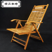 躺椅夏椅叠午折懒人q竹椅子，阳台家用休闲凉椅睡休藤椅摇椅