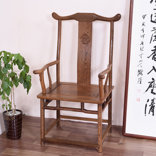 定制鸡翅木家具 红木官帽椅 仿古中式实木太师椅圈椅 皇宫椅 书房