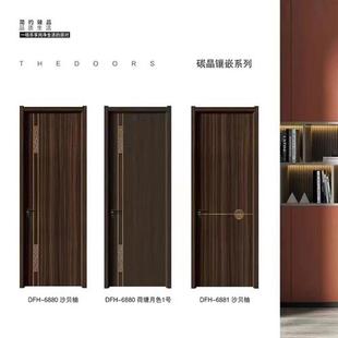 新中式木门室内门房间门，卧室门套装门实木复合门，碳晶免漆门家