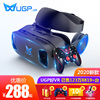 ugp游戏机VR眼镜虚拟现实用品4k一体机3d体感手机用设备一套box专