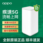 5g双模sansa4g5g全网通支持wifi6