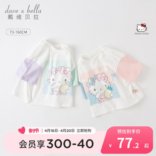 商场同款HelloKitty联名戴维贝拉女童短袖2024夏装儿童T恤女