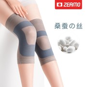 zeamo日本拉绒蚕丝护膝空调房保暖薄透气舒适短款 护膝防潮成年