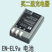 EN-EL9电池适用于尼康D40 D40X D3000 D5000 单反相机d60电板套装