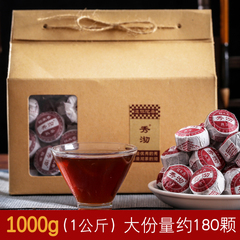 1000克糯米香熟秀沏云南勐海小沱茶