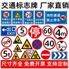 交通标志牌反光标识牌，道路指示牌施工安全警示牌限速5公里标牌