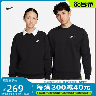 NIKE耐克卫衣男女情侣春秋长袖宽松上衣黑色圆领套头衫BV2667-010