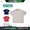 日本直邮YONEX 羽毛球世界锦标赛 2023 Uni-Dry T恤男女红色半袖