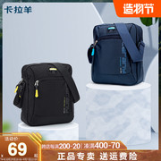 卡拉羊斜挎包男包休闲户外背包竖款单肩包简约旅游旅行小包包时尚