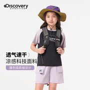 Discovery速干T恤女童短袖运动户外儿童夏季上衣薄款半袖体恤透气